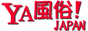 YA風俗!JAPAN